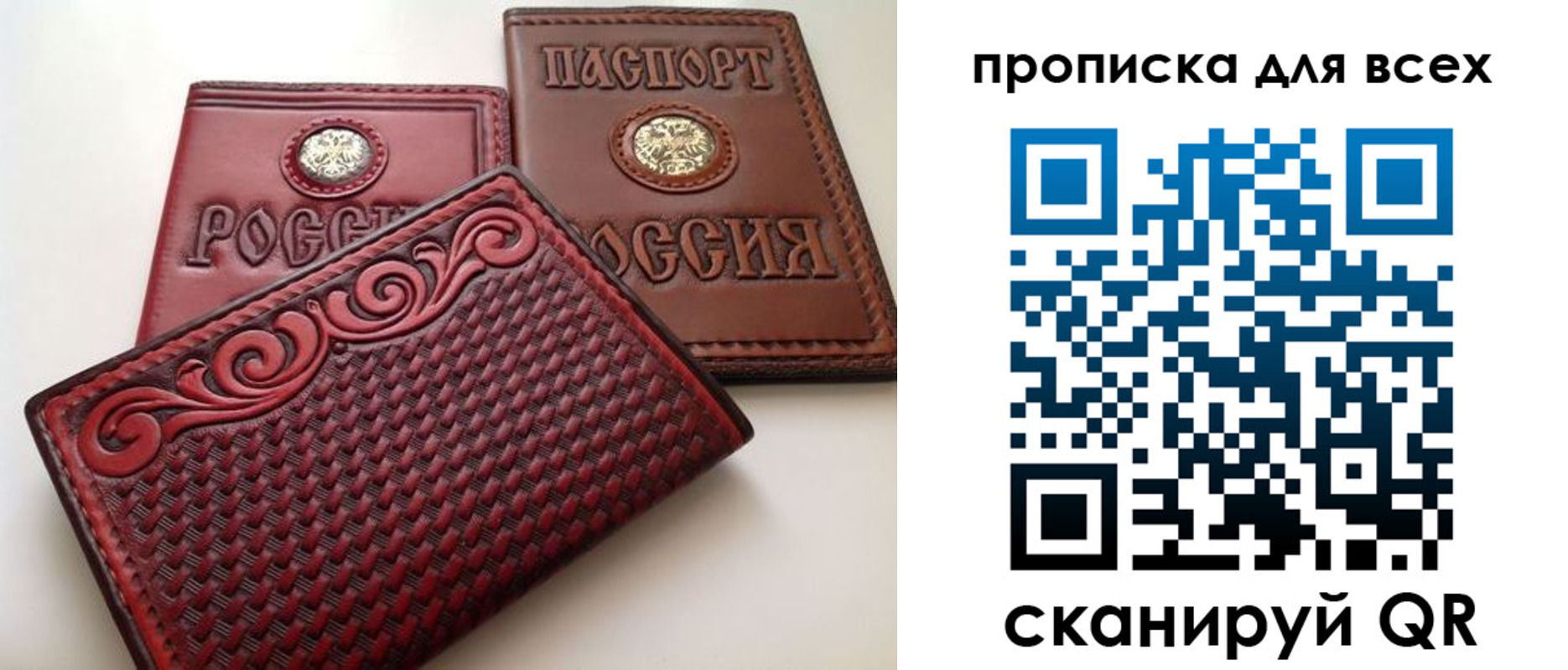 миграционный учет в Струнино